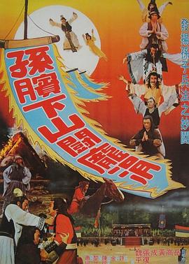 《日在校园》